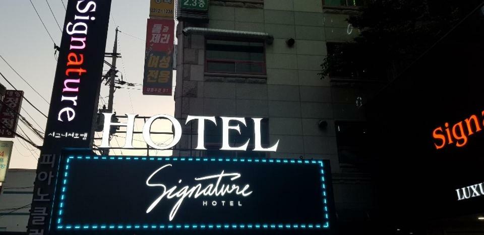 Signature Hotel Seoul Exterior photo